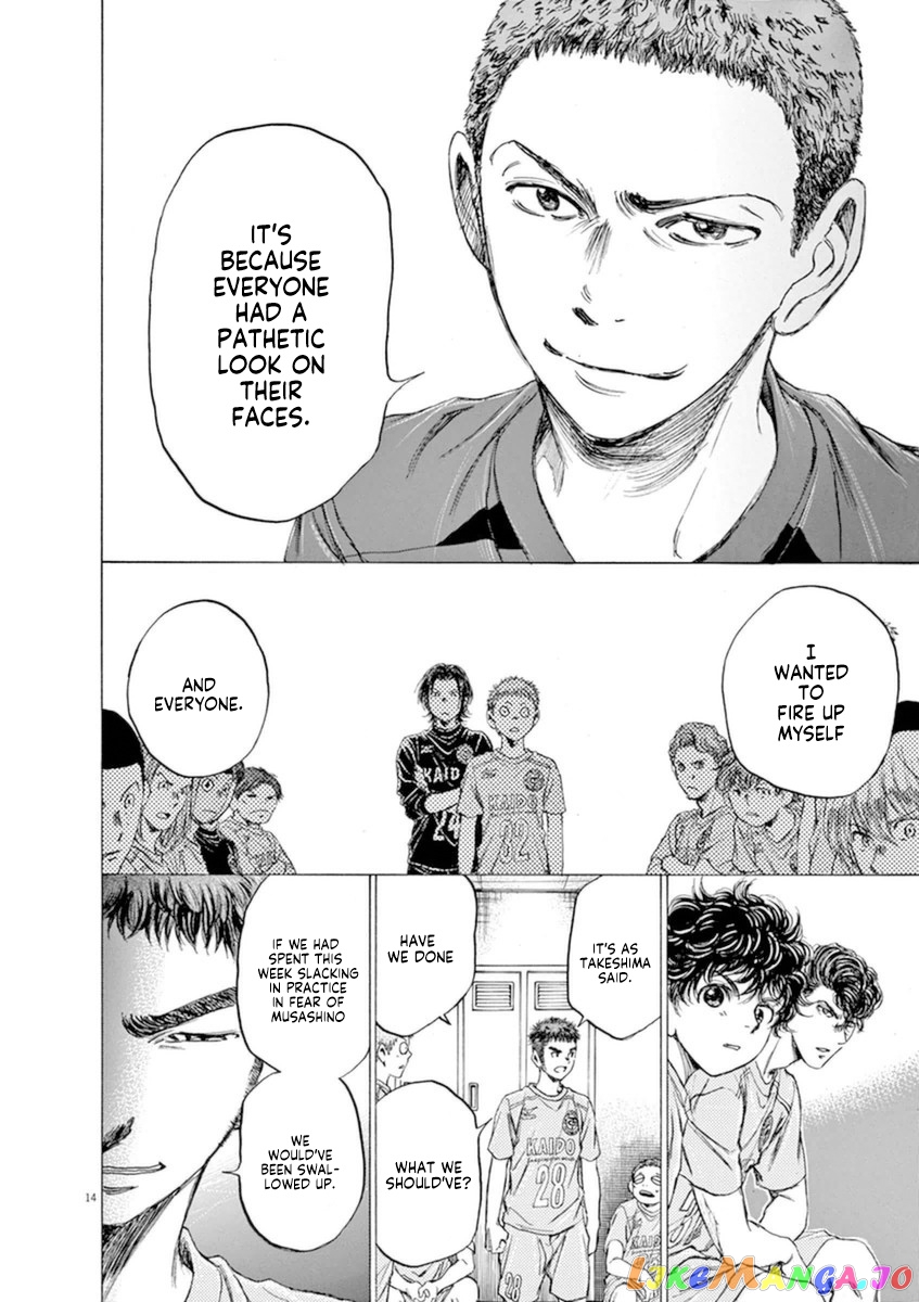 Ao Ashi, Chapter 93 image 14